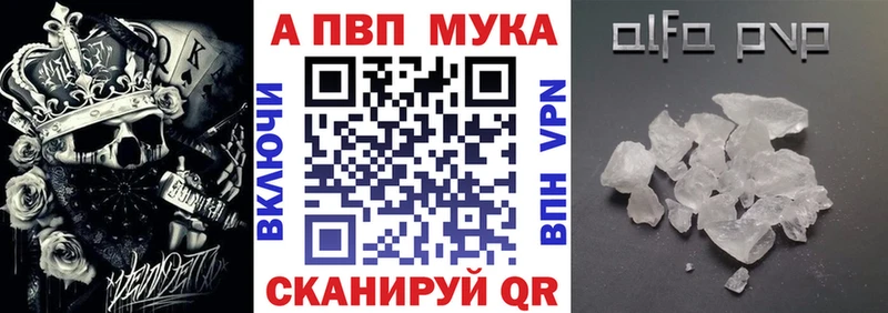 цены наркотик  Красноперекопск  ОМГ ОМГ ONION  Alfa_PVP кристаллы 