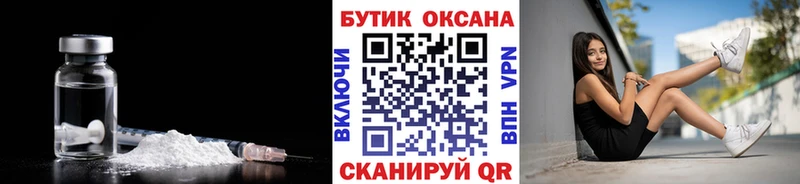 Бутират оксана  Красноперекопск 
