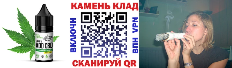 OMG рабочий сайт  Красноперекопск  Cannafood марихуана 
