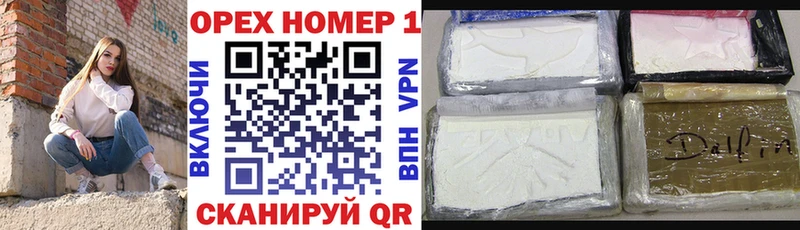 Кокаин 97%  Красноперекопск 