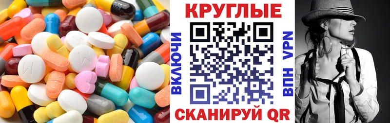 что такое наркотик blacksprut ссылка ЭКСТАЗИ 250 мг Красноперекопск