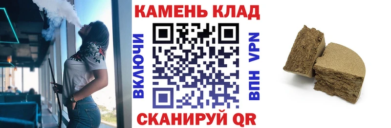 цены наркотик  Красноперекопск  Гашиш гарик 