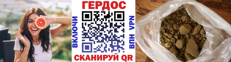 Героин гречка Красноперекопск