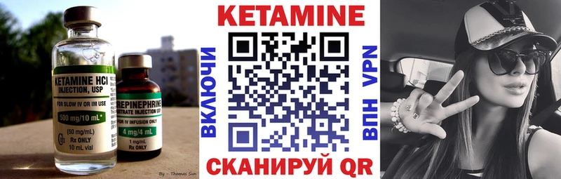 даркнет Telegram  Красноперекопск  КЕТАМИН ketamine 