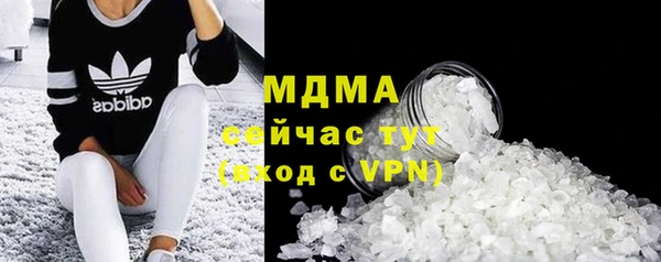 первитин Балабаново