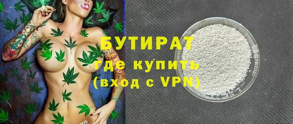мефедрон VHQ Балахна