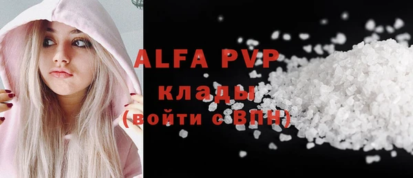 первитин Балабаново