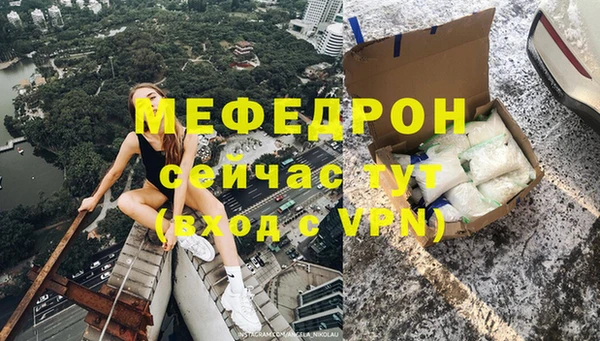 первитин Балабаново