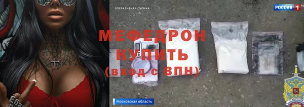 мефедрон VHQ Балахна