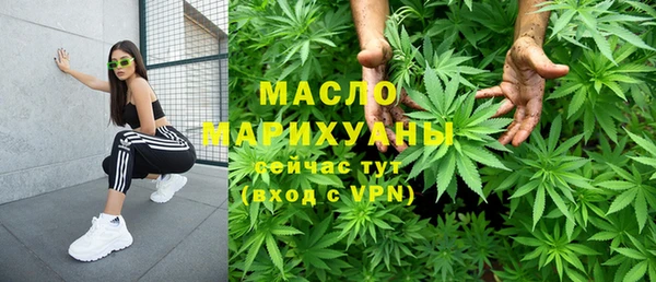 первитин Балабаново