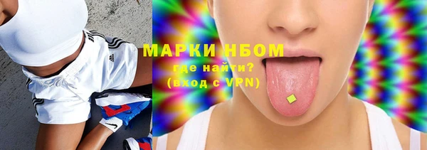 мефедрон VHQ Балахна