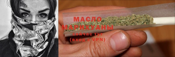 первитин Балабаново