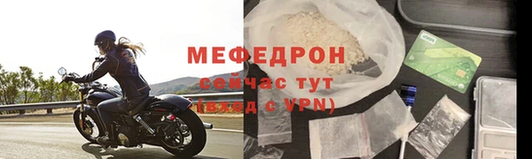 мефедрон VHQ Балахна