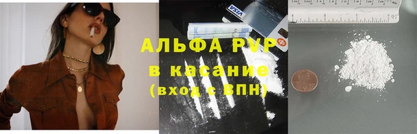 мефедрон VHQ Балахна