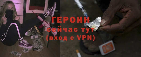 мефедрон VHQ Балахна