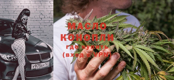мефедрон VHQ Балахна