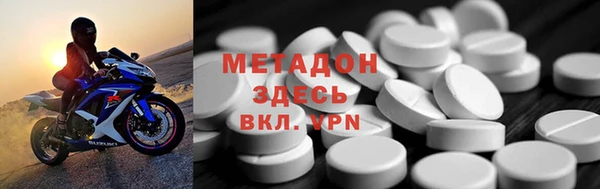 мефедрон VHQ Балахна