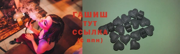 мефедрон VHQ Балахна