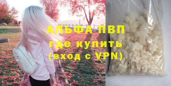 мефедрон VHQ Балахна