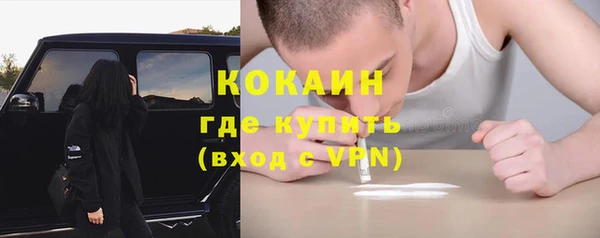 первитин Балабаново