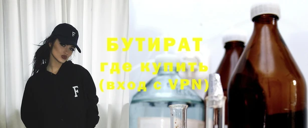 первитин Балабаново