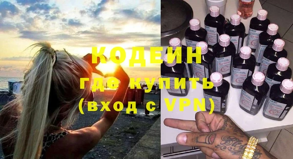 первитин Балабаново