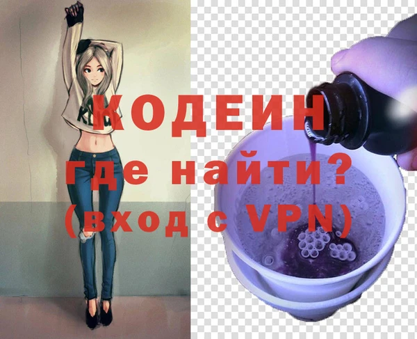 мефедрон VHQ Балахна