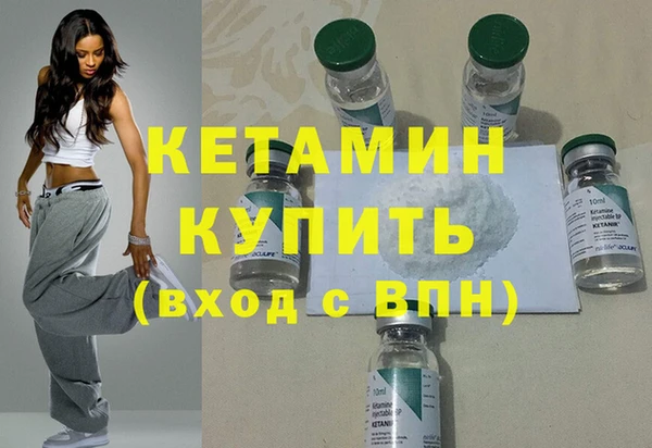 мефедрон VHQ Балахна