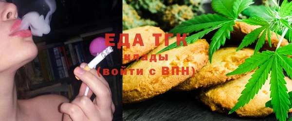 мефедрон VHQ Балахна