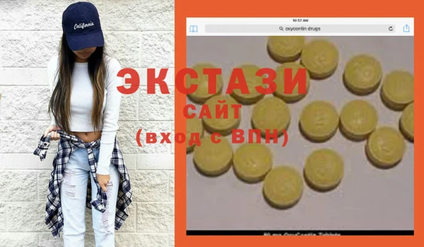 ешки Баксан
