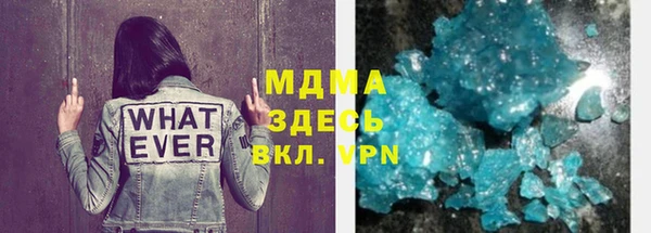 мефедрон VHQ Балахна