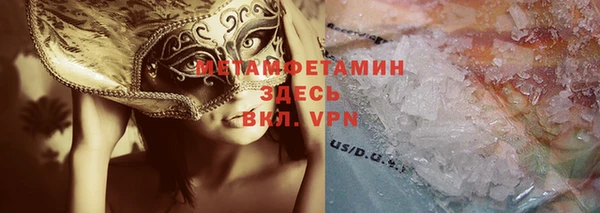 первитин Балабаново