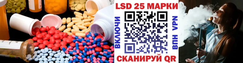 LSD-25 экстази кислота  Красноперекопск 