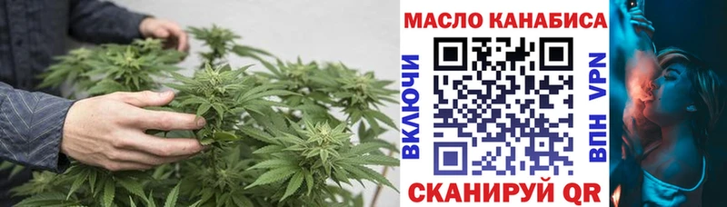 где купить наркоту  Красноперекопск  Дистиллят ТГК вейп 
