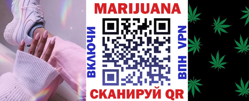 МАРИХУАНА THC 21%  площадка телеграм  Красноперекопск 
